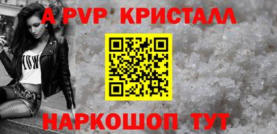 дживик Татарск