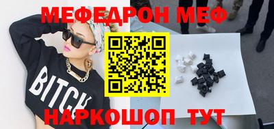дживик Татарск