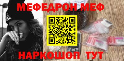 дживик Татарск