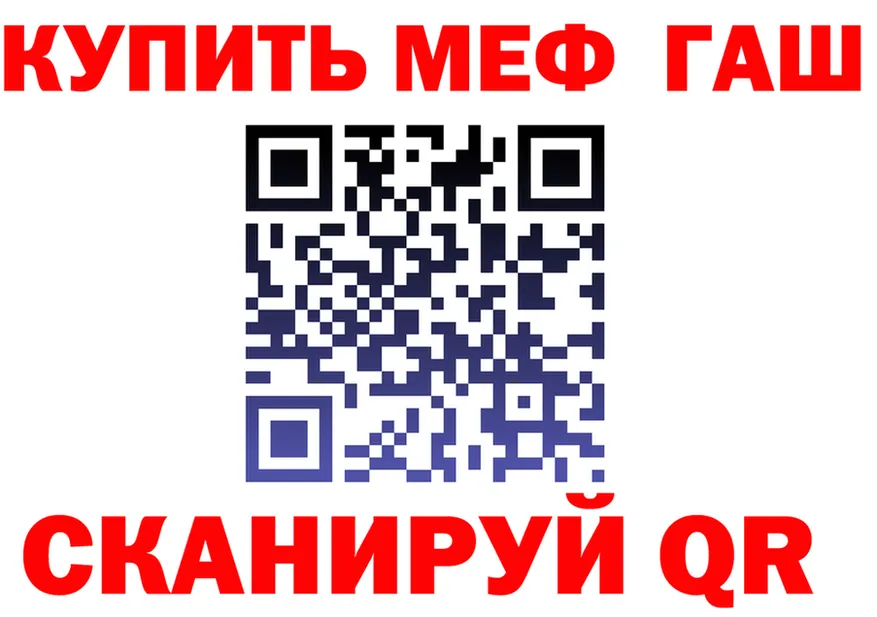 Canna-Cookies конопля зеркало darknet гидра Семилуки