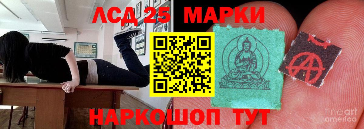 LSD-25 экстази ecstasy  LSD-25 экстази кислота  Семилуки  Вход с VPN 