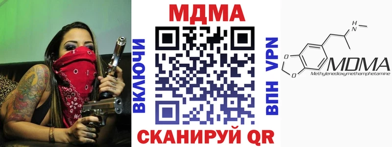 MDMA кристаллы  где найти наркотики  Семилуки 
