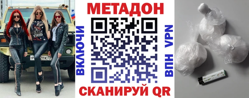 МЕТАДОН мёд  kraken как зайти  Семилуки 