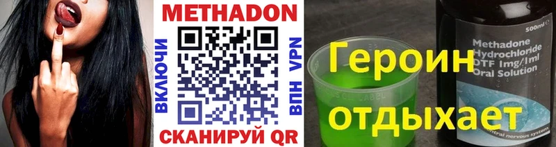 Метадон мёд Семилуки