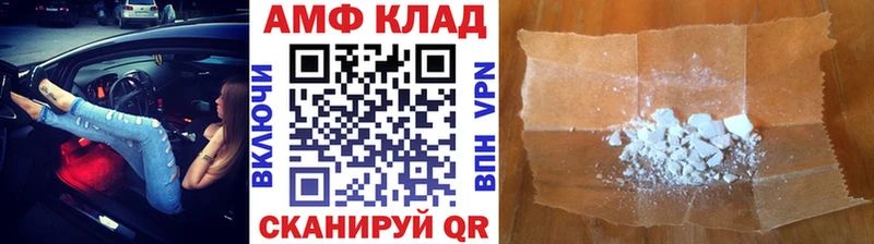 Первитин мет  купить закладку  Семилуки 