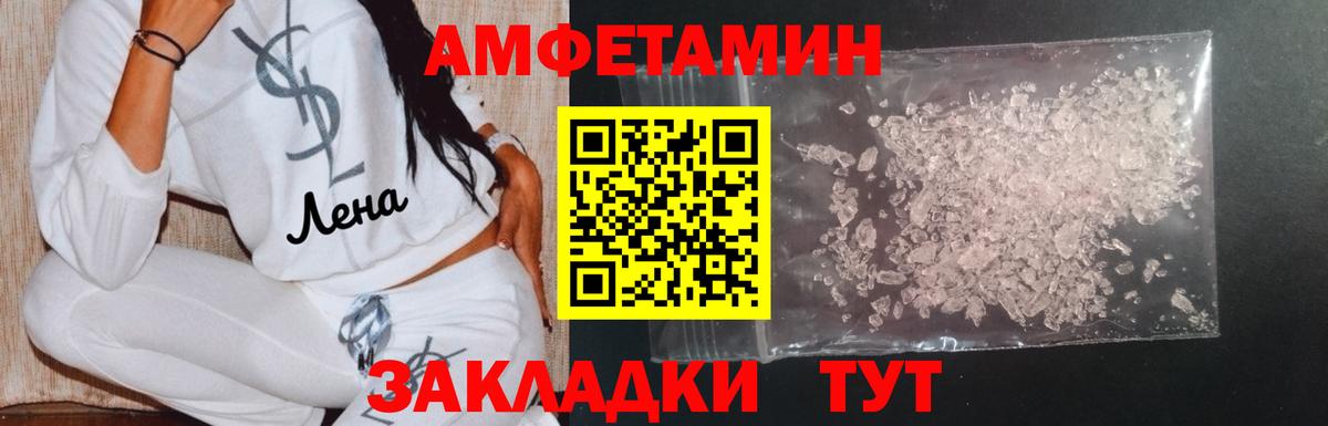 Первитин винт Семилуки