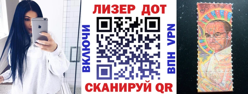 Марки 25I-NBOMe 1,8мг  Семилуки 