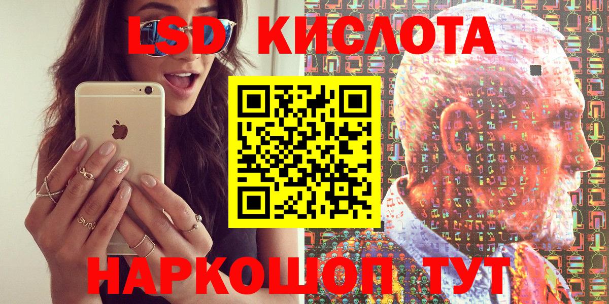 Марки NBOMe 1500мкг  Вход с VPN  Семилуки 