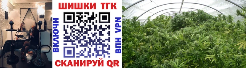 Канабис тримм  Семилуки 