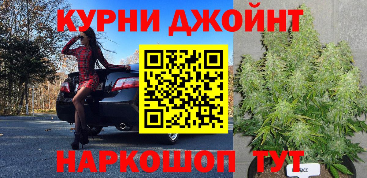 Конопля Amnesia  Бошки Шишки Amnesia  МАРИХУАНА SATIVA & INDICA  Семилуки  Шишки марихуана SATIVA & INDICA  Вход с VPN 